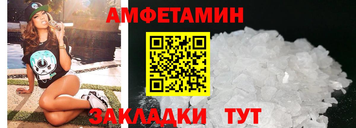 Гулькевичи  blacksprut ONION  Вход с VPN  АМФ 97%  АМФ 