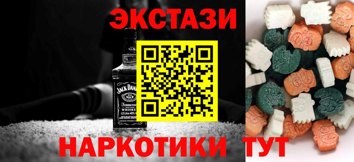 Ecstasy бентли  Вход с VPN  Гулькевичи  Экстази Дубай 