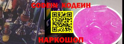 прущий лед Краснознаменск
