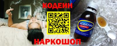 spice Краснодар