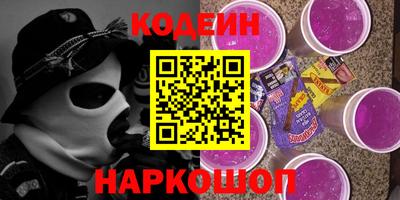 spice Краснодар