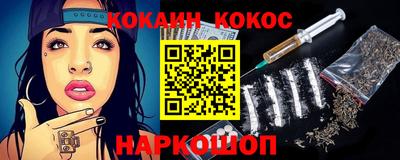 спиды Краснокаменск