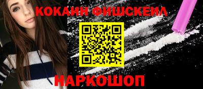 спиды Краснокаменск
