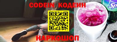 спиды Краснокаменск