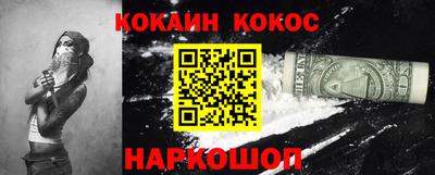 прущий лед Краснознаменск