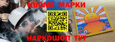 прущий лед Краснознаменск