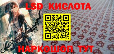 прущий лед Краснознаменск