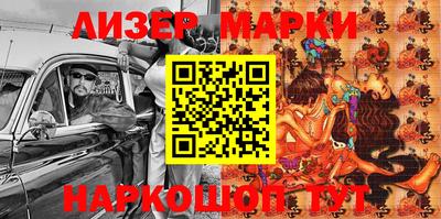 spice Краснодар
