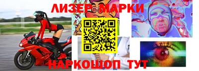 прущий лед Краснознаменск