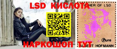 спиды Краснокаменск