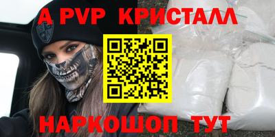прущий лед Краснознаменск