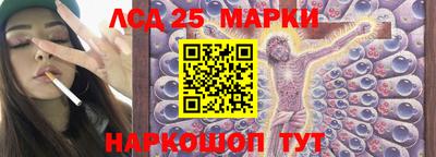 спиды Краснокаменск