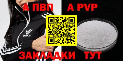 spice Краснодар