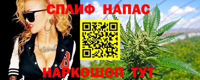 spice Краснодар