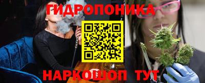 spice Краснодар