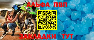 спиды Краснокаменск