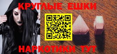 спиды Краснокаменск