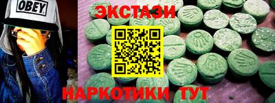 спиды Краснокаменск