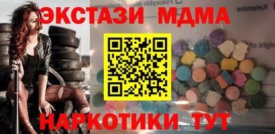 прущий лед Краснознаменск
