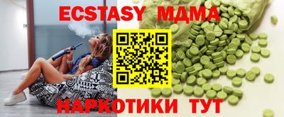прущий лед Краснознаменск