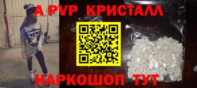спиды Краснокаменск