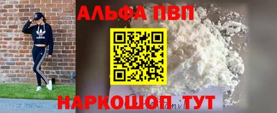прущий лед Краснознаменск