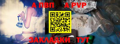 прущий лед Краснознаменск