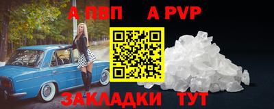 прущий лед Краснознаменск