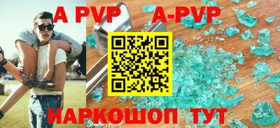 прущий лед Краснознаменск
