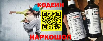 спиды Краснокаменск