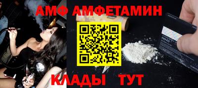 спиды Краснокаменск