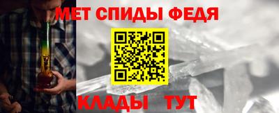 спиды Краснокаменск