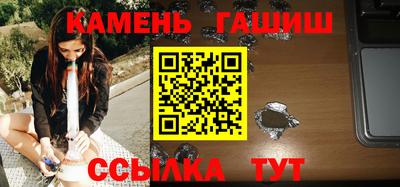 спиды Краснокаменск