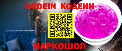 спиды Краснокаменск