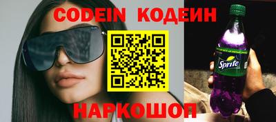 spice Краснодар