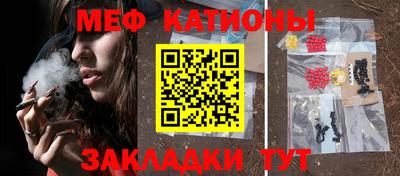 прущий лед Краснознаменск