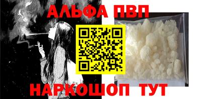 прущий лед Краснознаменск