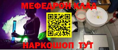 спиды Краснокаменск