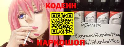 прущий лед Краснознаменск