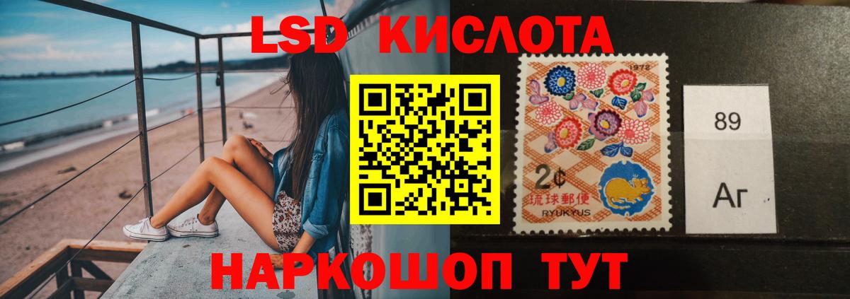 Лсд 25 экстази ecstasy  LSD-25 экстази кислота  Вход с VPN  Гулькевичи 
