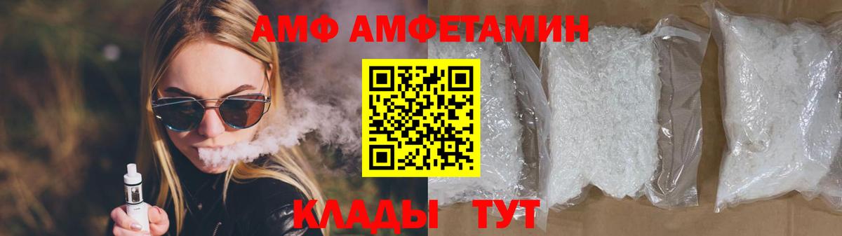 Метамфетамин  МЕТАМФЕТАМИН пудра  Вход с VPN  Гулькевичи 