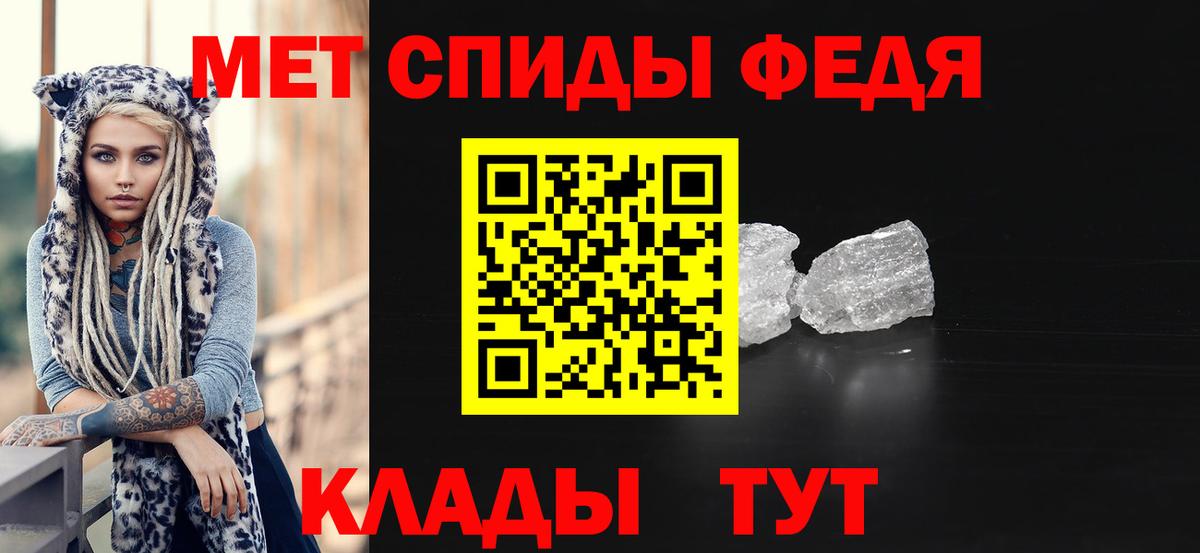 Метамфетамин винт Гулькевичи