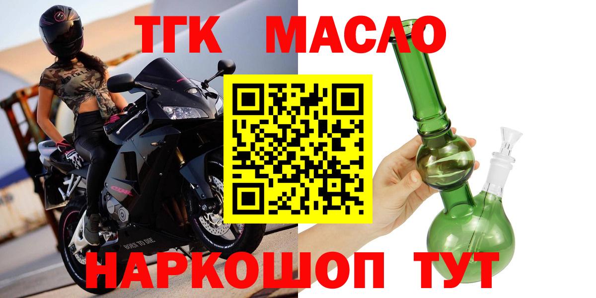 Дистиллят ТГК концентрат Гулькевичи