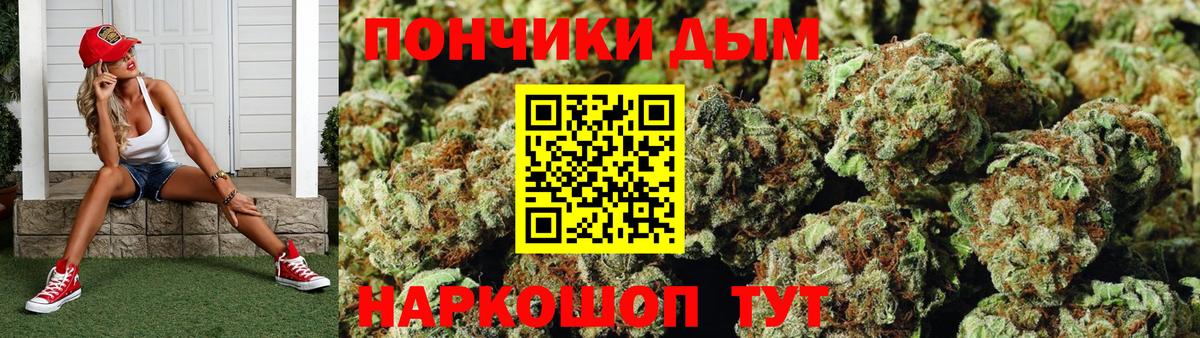 МАРИХУАНА конопля Гулькевичи