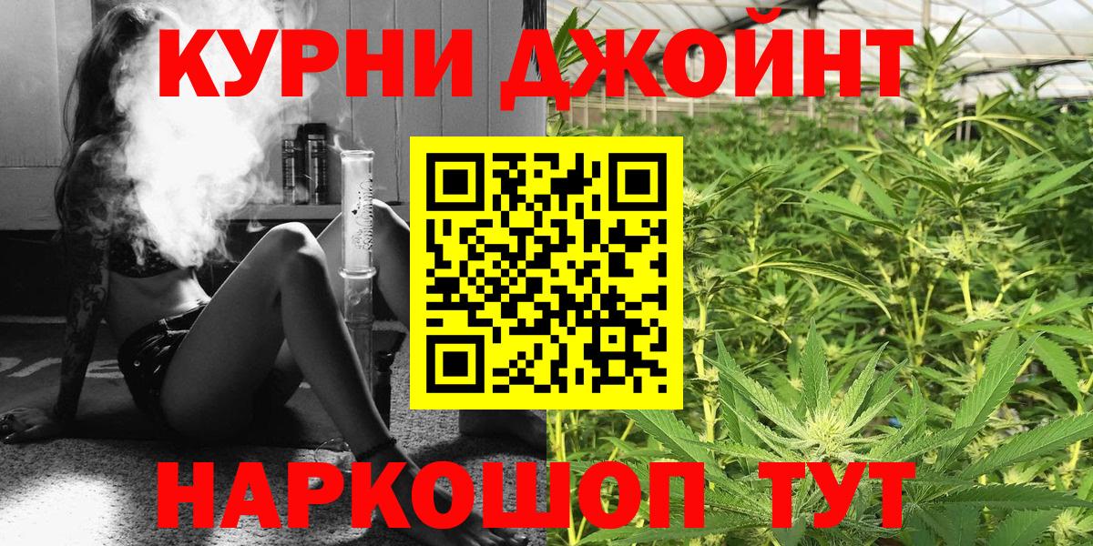 Канабис MAZAR  Вход с VPN  Бошки марихуана сатива  Конопля SATIVA & INDICA  Гулькевичи  МАРИХУАНА VHQ 